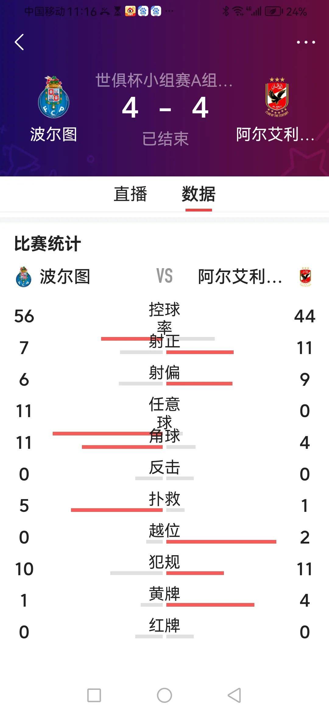 爱游戏官网-梅西与60激战巴黎圣日耳曼分钟，战术调整胜负难料！，费德勒焦点对战引发球迷热议的简单介绍