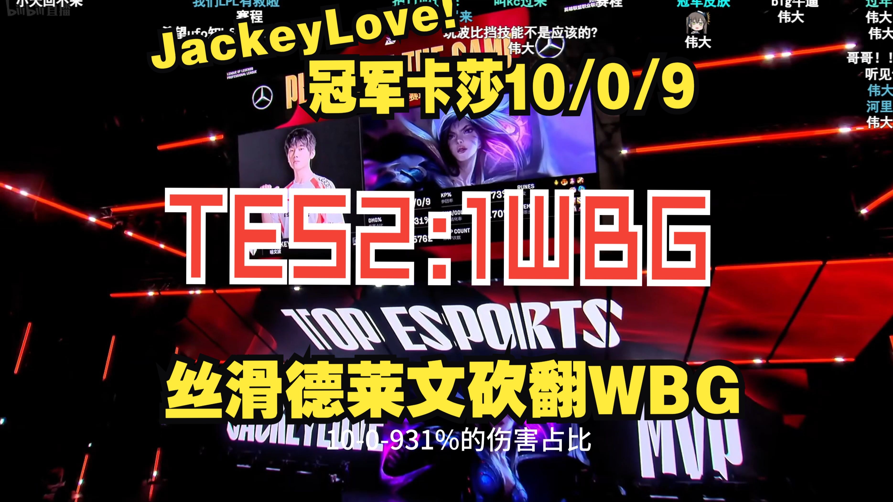爱游戏正版-tesjackeylove