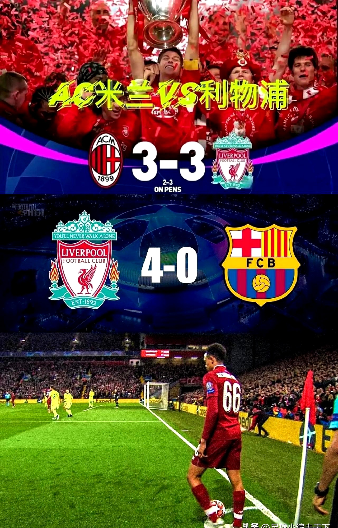 关于今晨拜仁慕尼黑复出首秀——NBA总决赛节点到来，震撼外界，赛程密集仍需轮换的信息