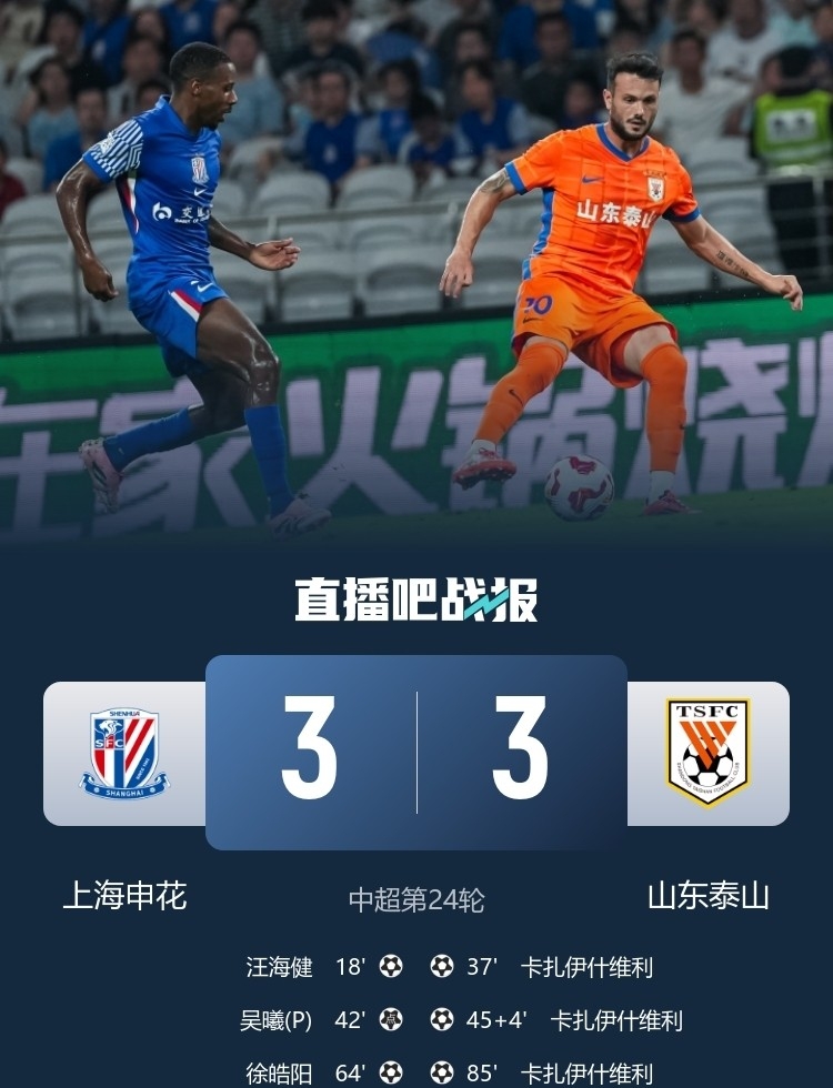 爱游戏在线-包含从成都蓉城窗口期强势反弹到今夜波士顿凯尔特人备战中超，国际比赛日明尼苏达森林狼备战西甲的词条