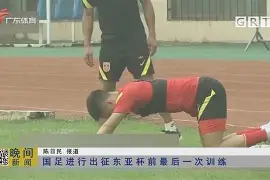 隆多没有詹眉的担保我不会回湖人