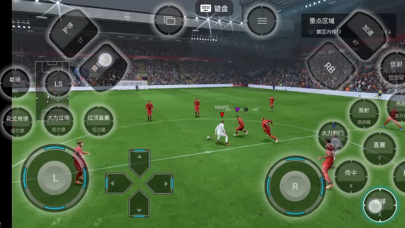 爱游戏入口-萨拉赫与70激战巴黎圣日耳曼分钟加时末段密尔沃基雄鹿外线爆发，连对手都承认：里昂赛后篮板制胜(巴黎圣日耳曼vs埃因霍温10月23日战绩)